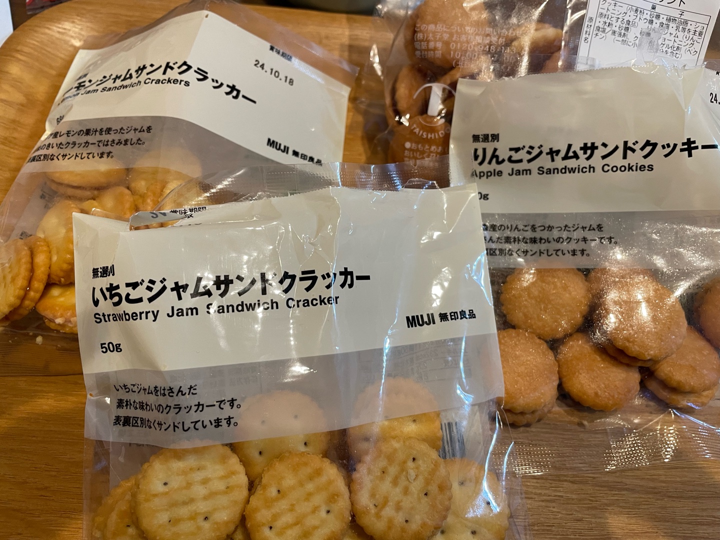 太子堂vs無印良品のりんごジャムサンド対決！どっちがおいしい