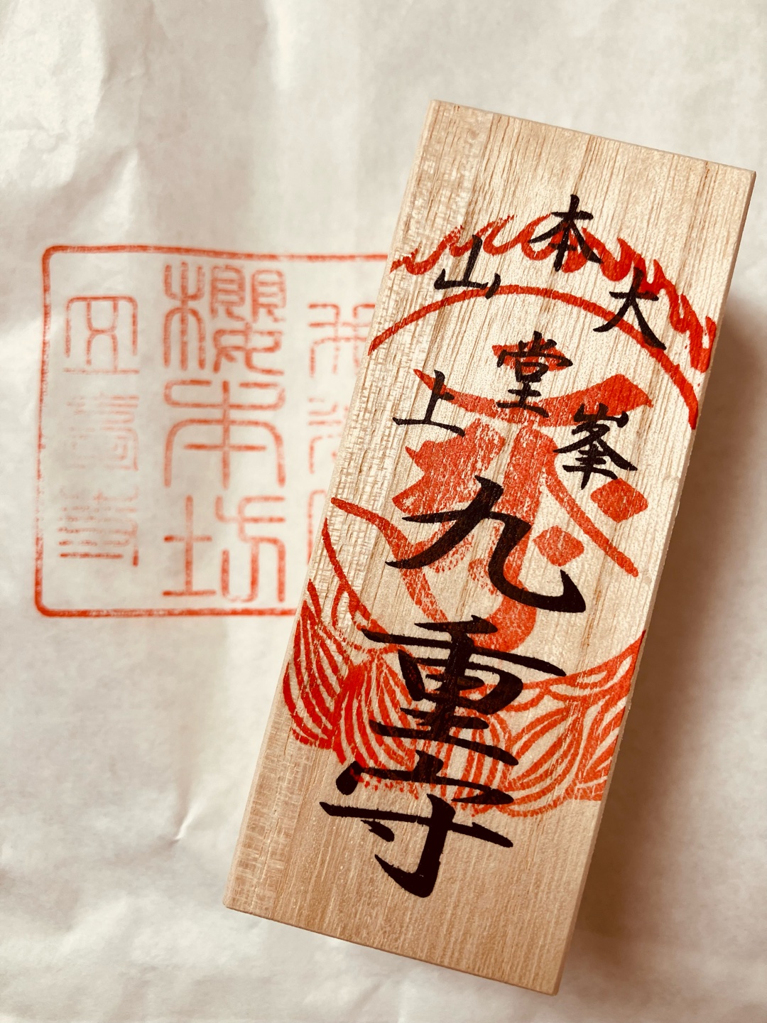 桜本坊の最強御守り、九重守を求めて吉野山へ｜GRAVITY(グラビティ) SNS