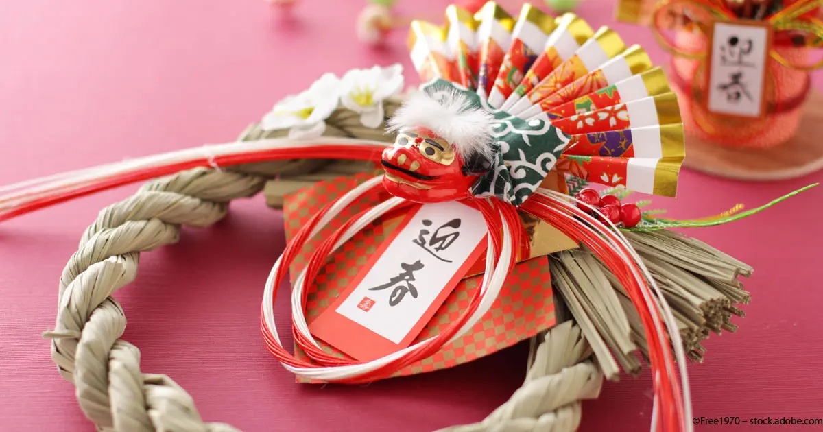 年末の予定はなにー？