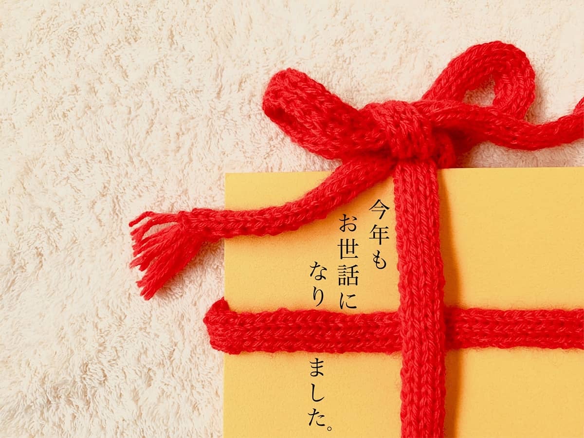 年末の予定はなにー？