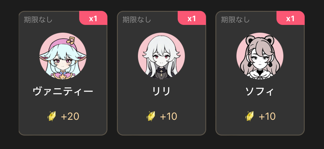 アイコン交換募集𖤐  ̖́-‬