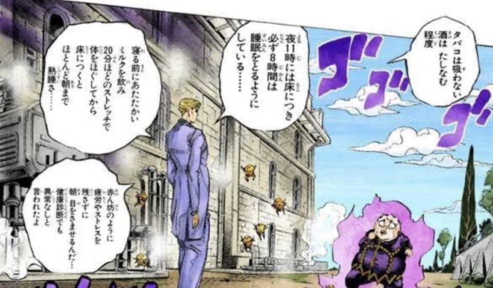 自分のことを吉良吉影風に紹介してください！