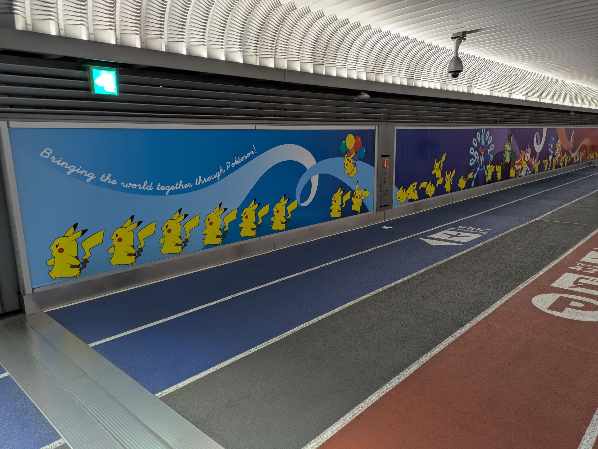 ピカチュウが大量に発表していたのですが、オスでしょうか？メスでしょうか？