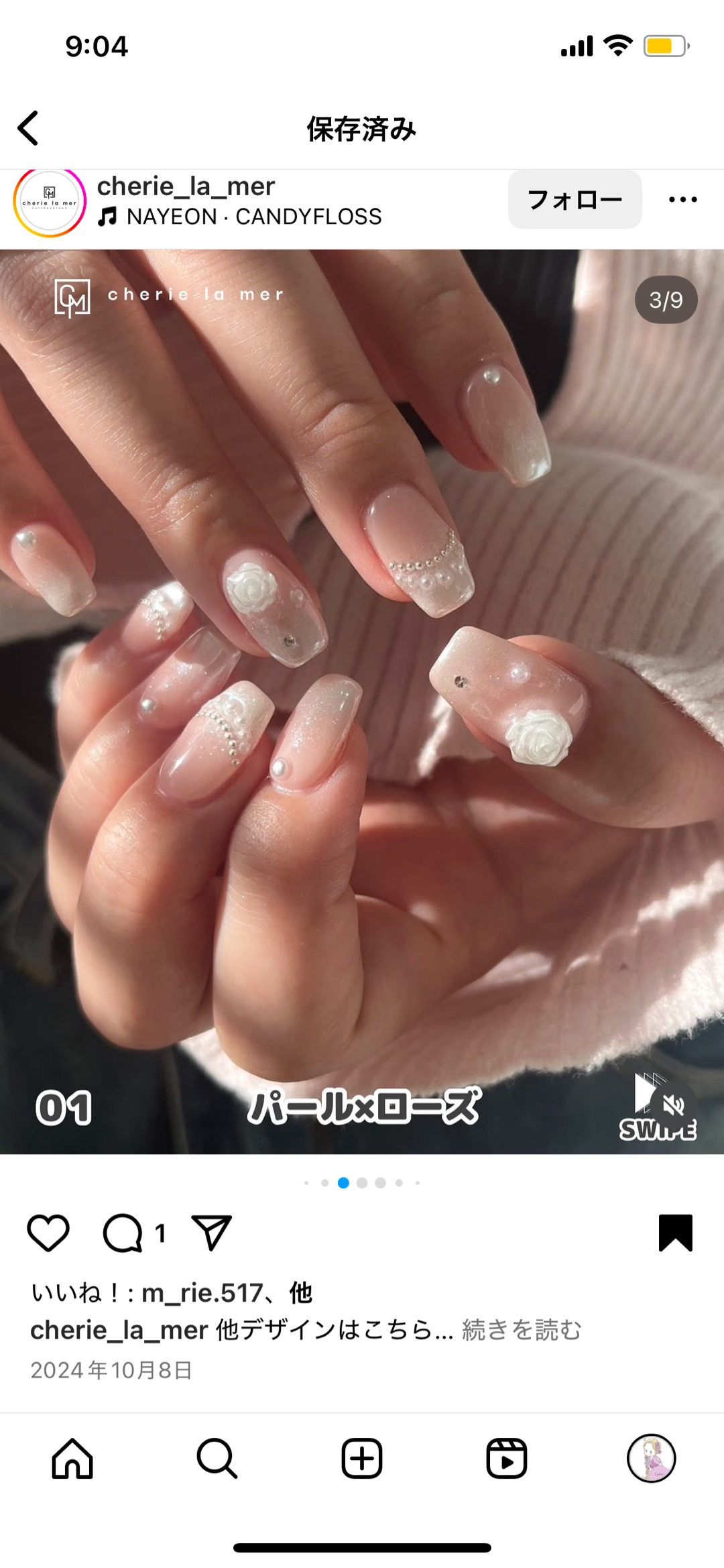 どっちが好き？