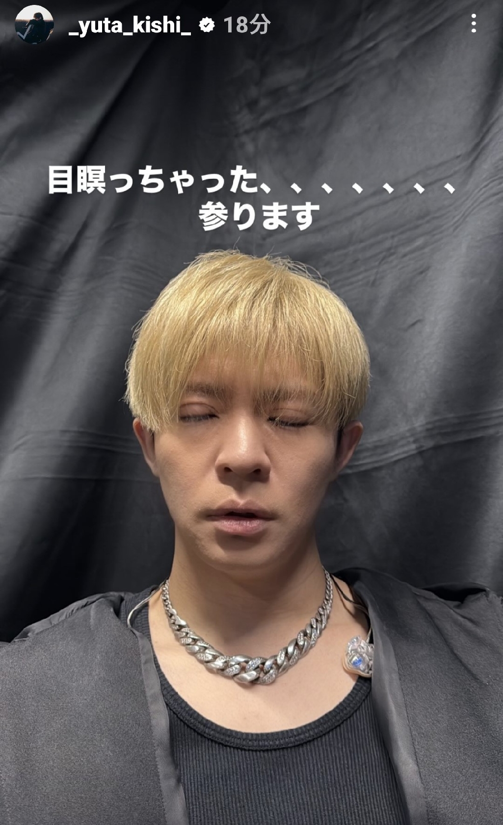 岸優太くん、好き？