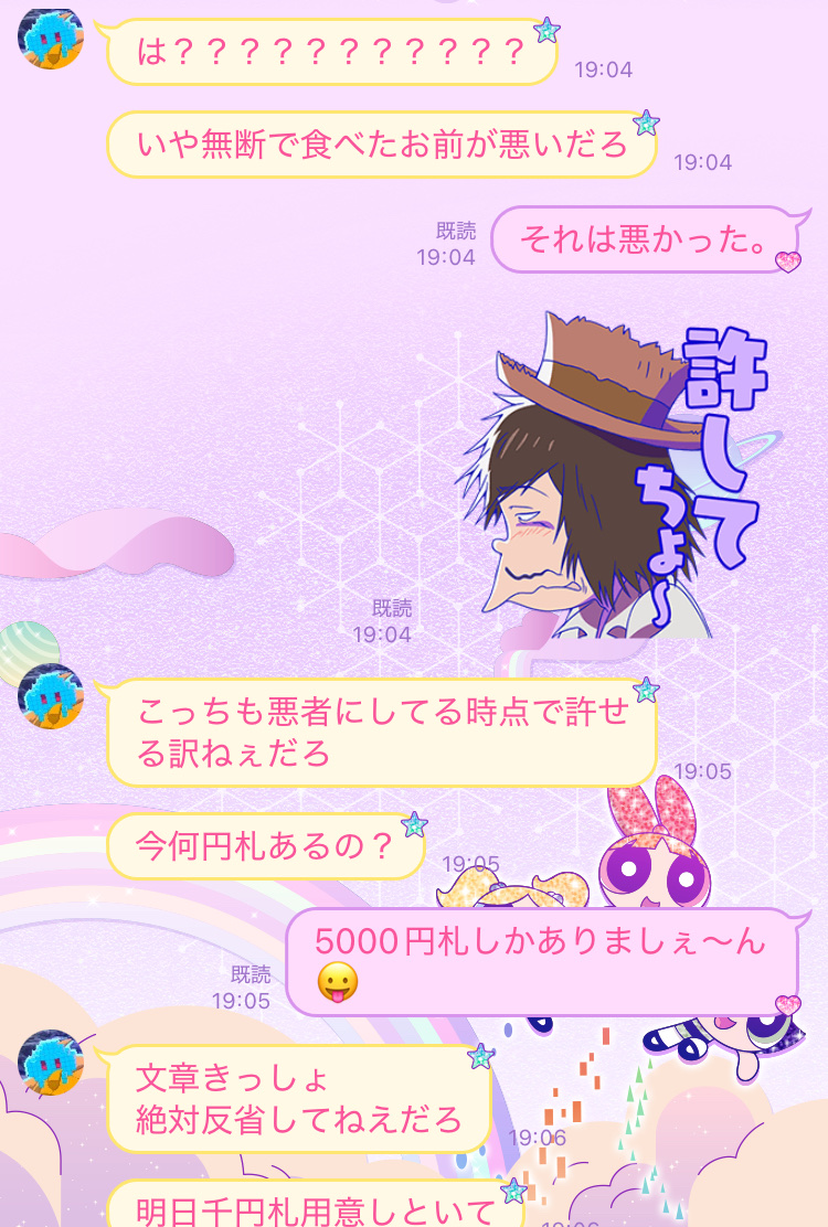 この場合誰が悪いと思う？