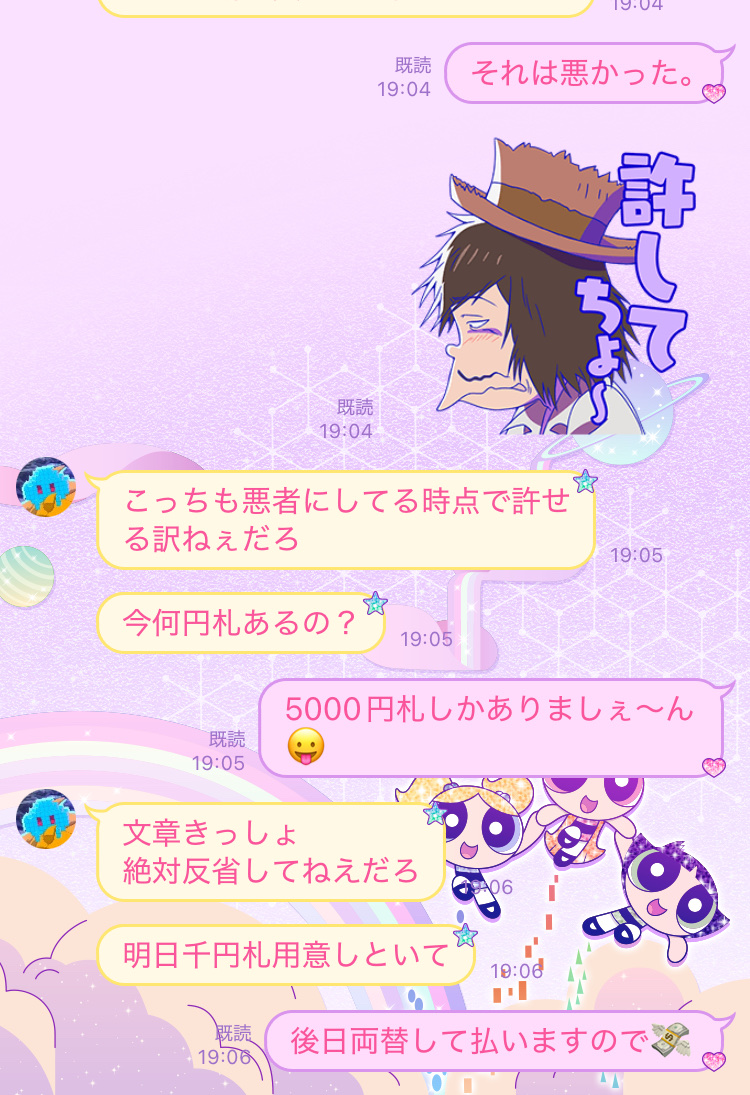 この場合誰が悪いと思う？