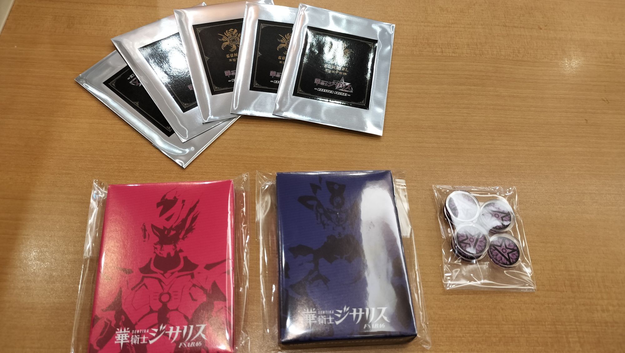 カードゲーム始めました！