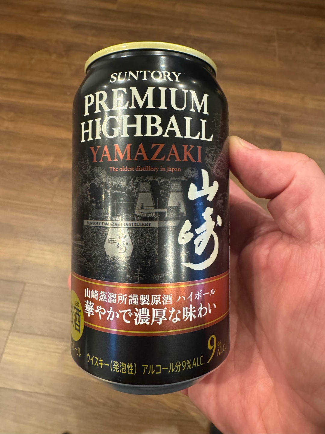 山崎ハイボール　缶　18本 Amazon/楽天市場、ウイスキー「山崎」のハイボール缶「華やかで