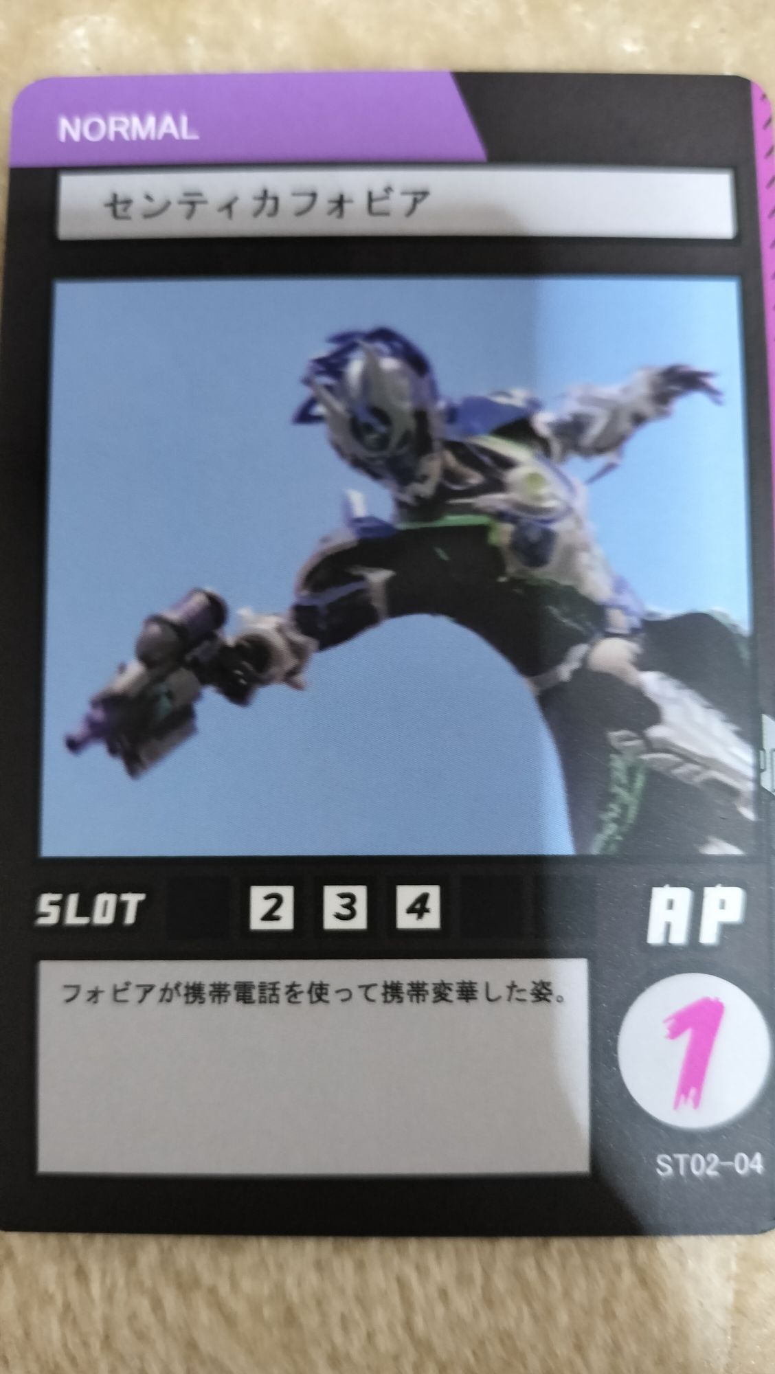 カードゲーム始めました！