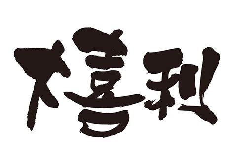 【大喜利】〇〇かどには〇〇来たる…空欄を埋めよう！面白い人が優勝です！