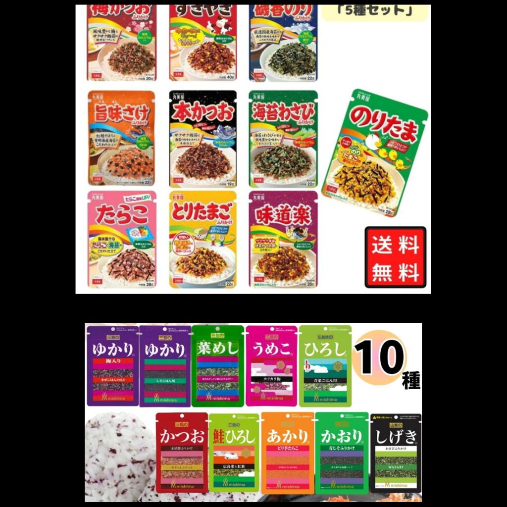 ごはんのおとも