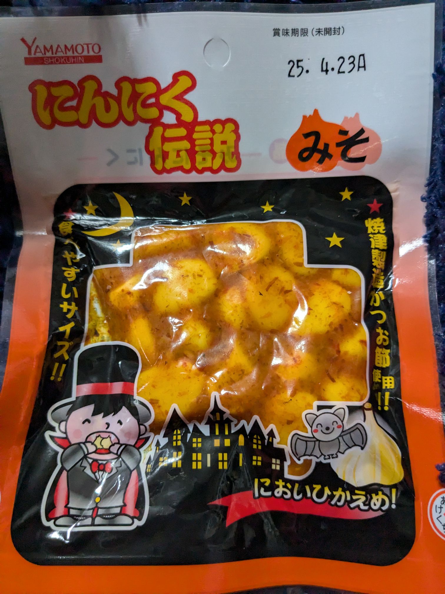 ダイソーに行くと絶対買うものは？