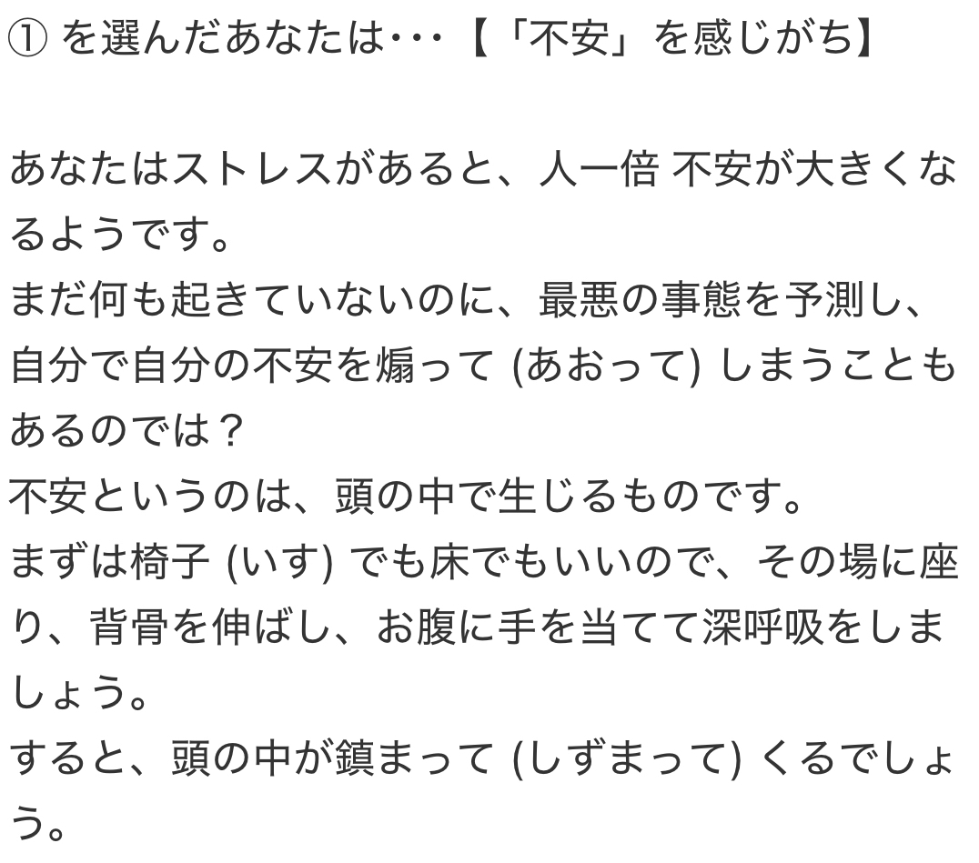 【あなたならどれを選ぶ？】
