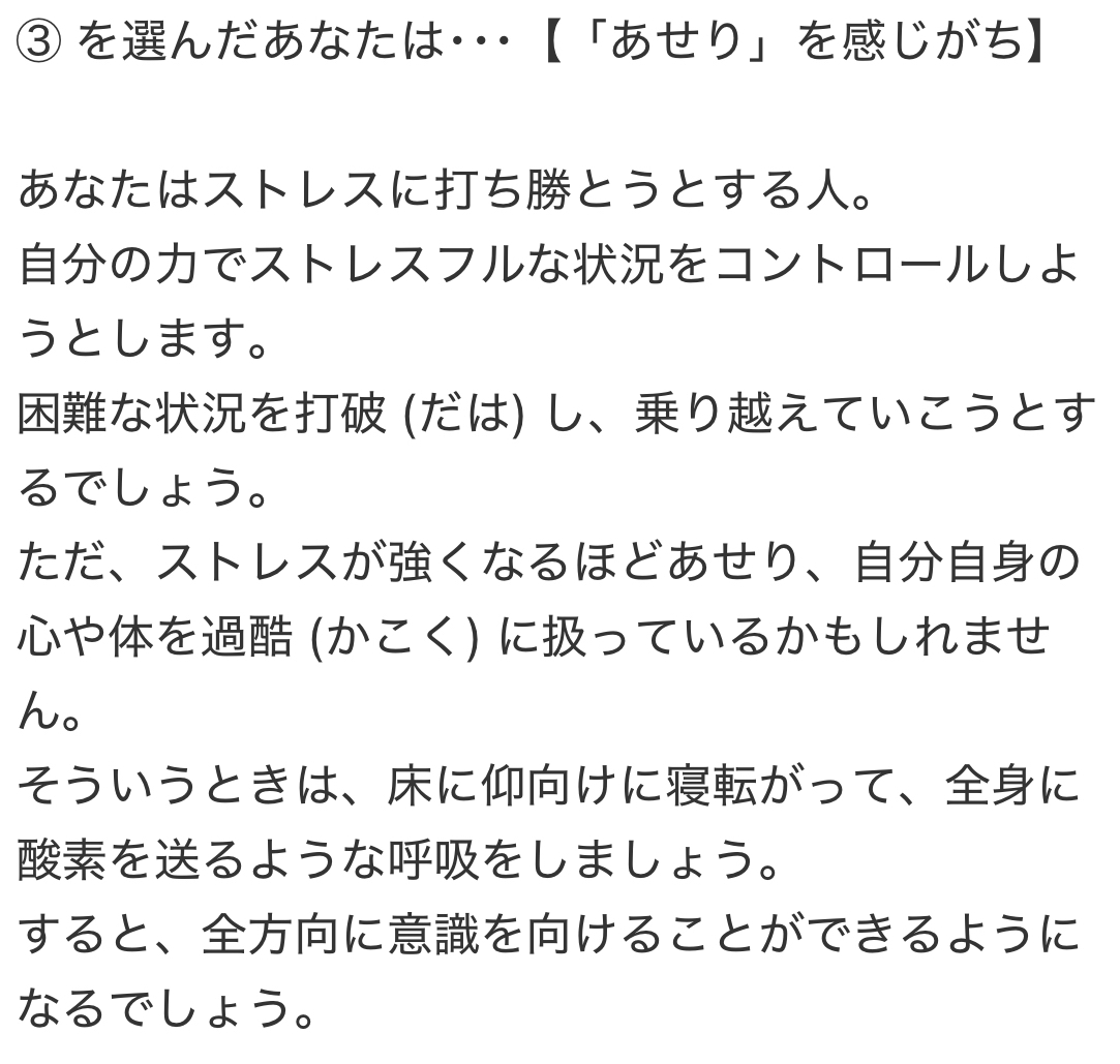 【あなたならどれを選ぶ？】
