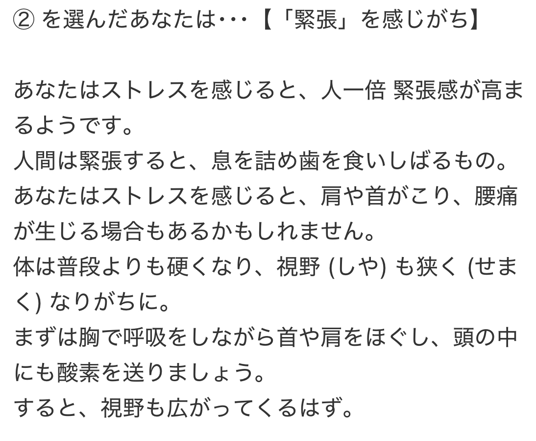 【あなたならどれを選ぶ？】