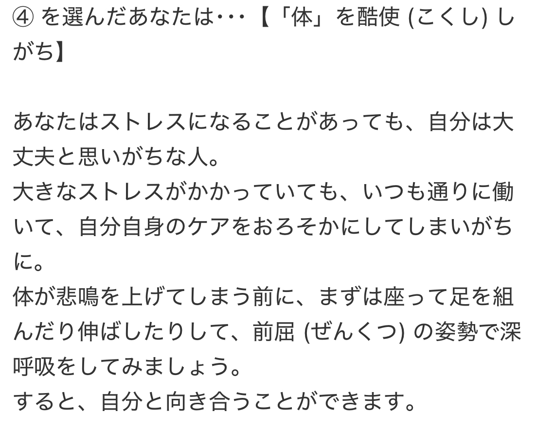 【あなたならどれを選ぶ？】
