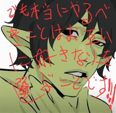 あなたは自分の好きな人を選びますか、それともあなたのことを好きな人を選びますか。