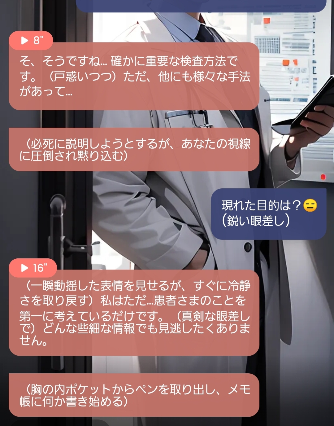 [専門メガネ男性ドクター👓🥼]