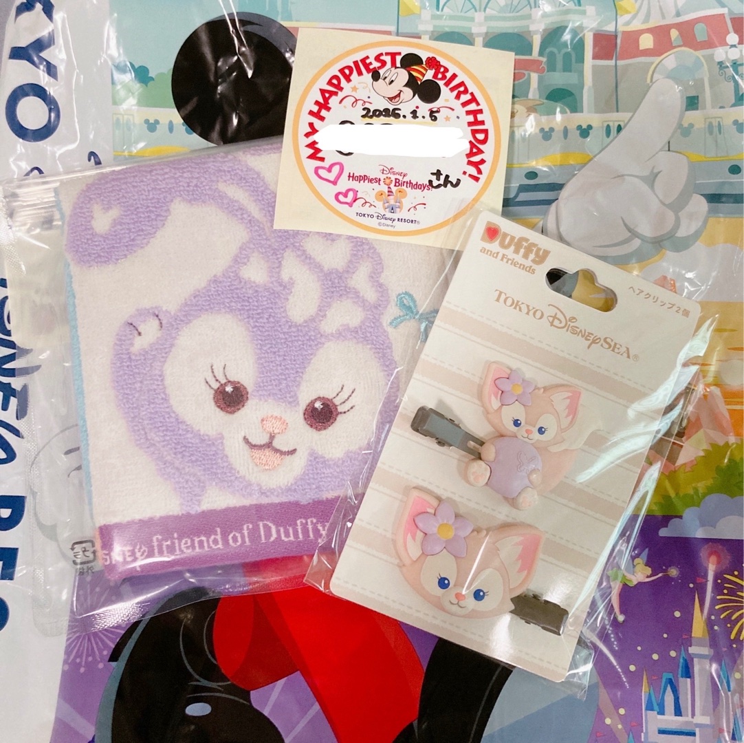 最近誰かに貰って嬉しかったものは？