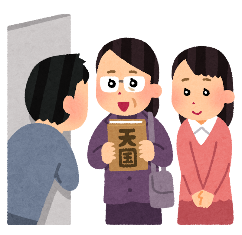 【大喜利】宗教勧誘を一言で断る方法とは？