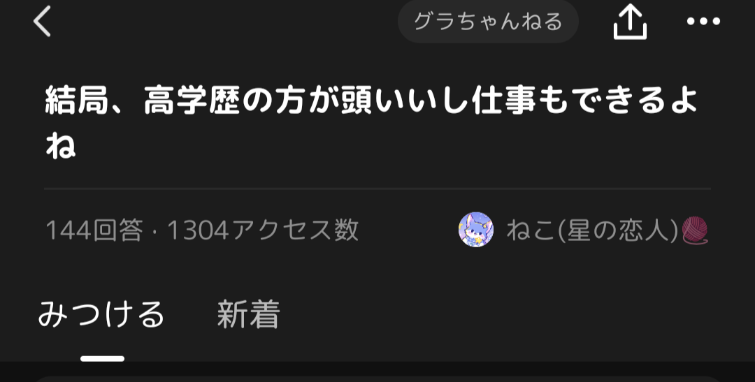 この猫差別発言のような事ばかり言ってるので見かけたら通報とあまり構わないようにお願いいたします