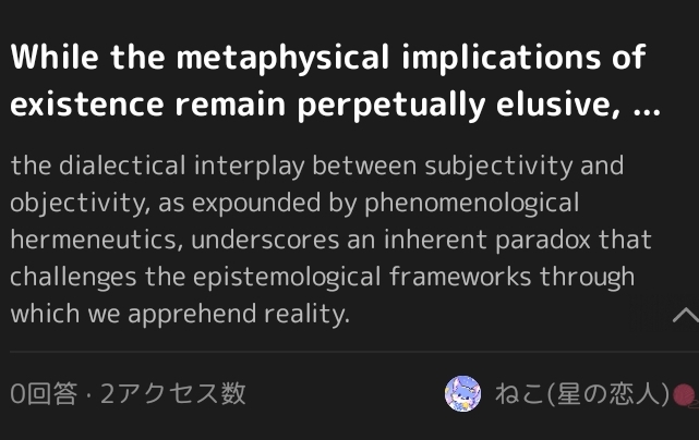 ⚠ねこ(星の恋人)←こいつに絶対関わるな
