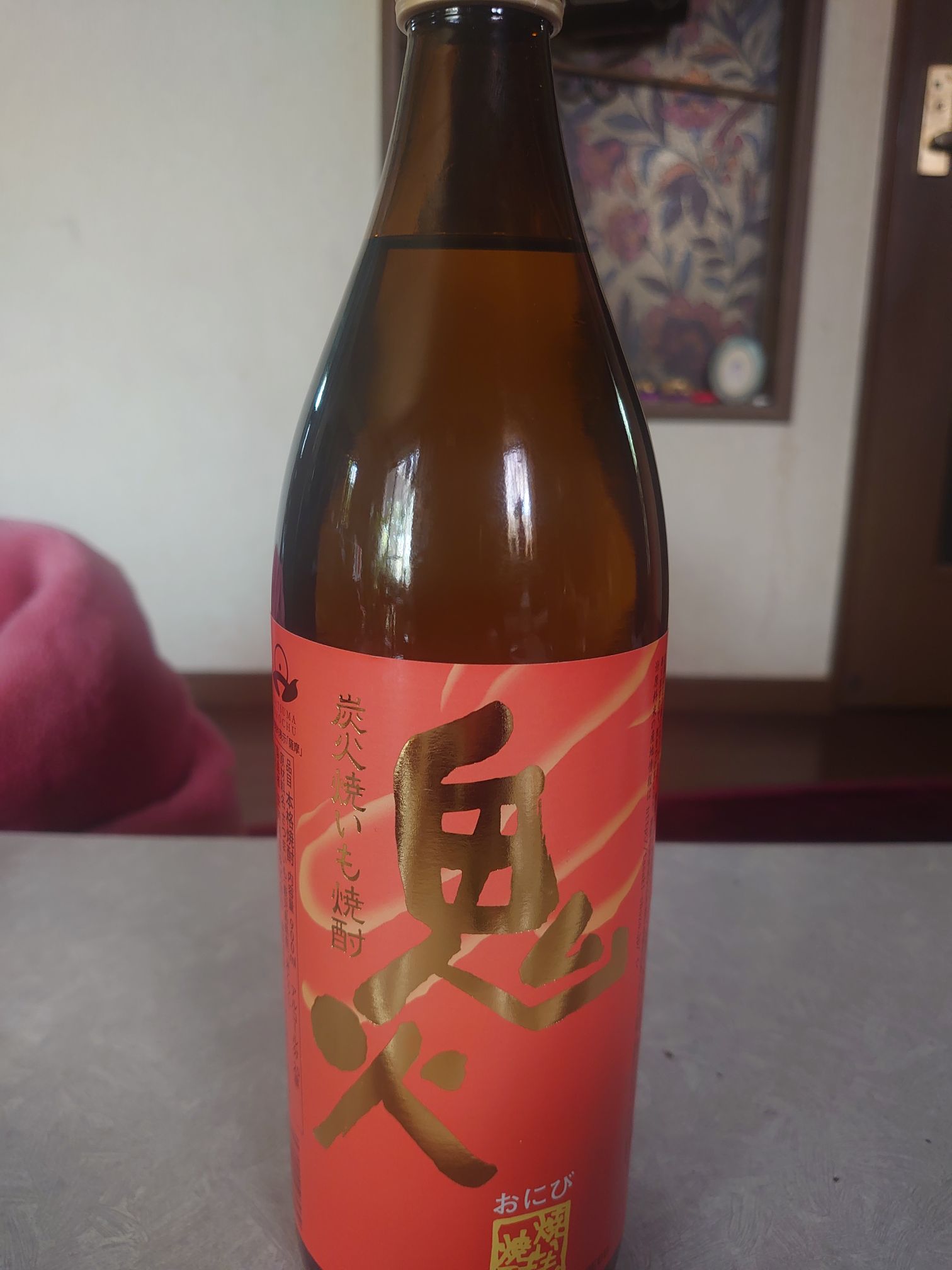 芋焼酎おすすめ