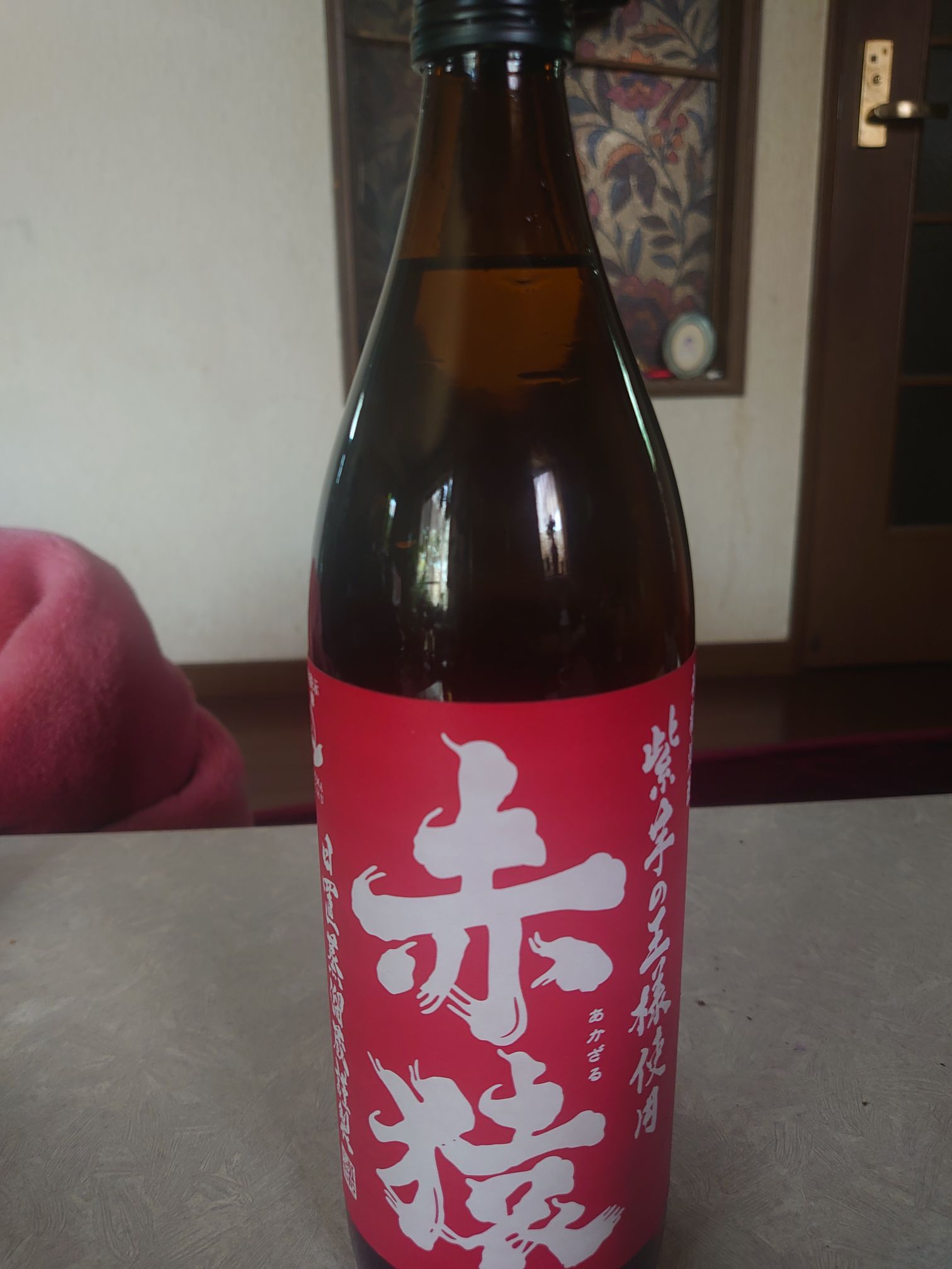 芋焼酎おすすめ