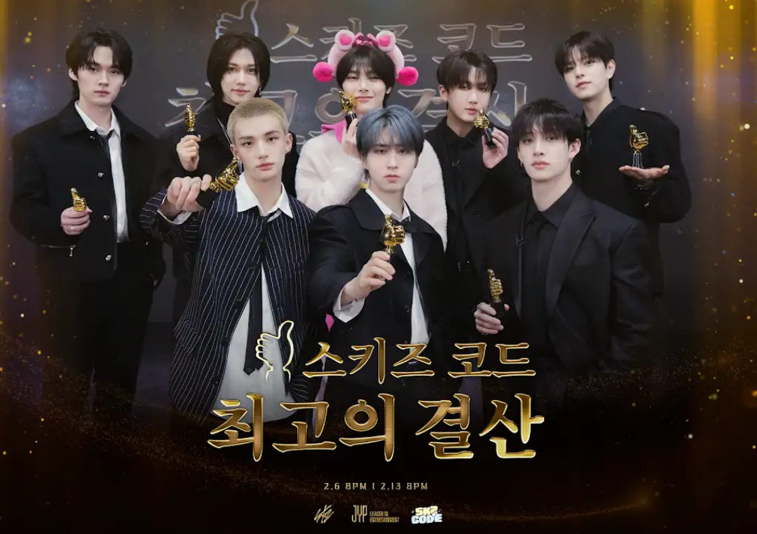 StrayKidsで好きなメンバーは？私は全メンバーが好き😻