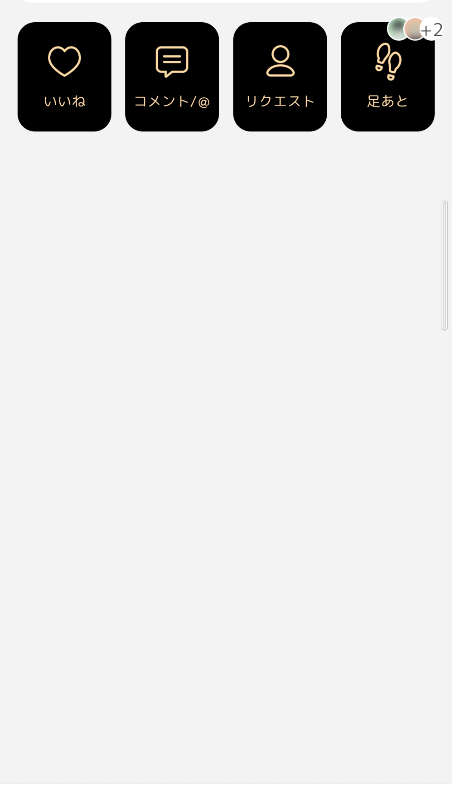 今日皆様のDMが全て消えていました（機種変等無し）同じ様な方いらっしゃいますか