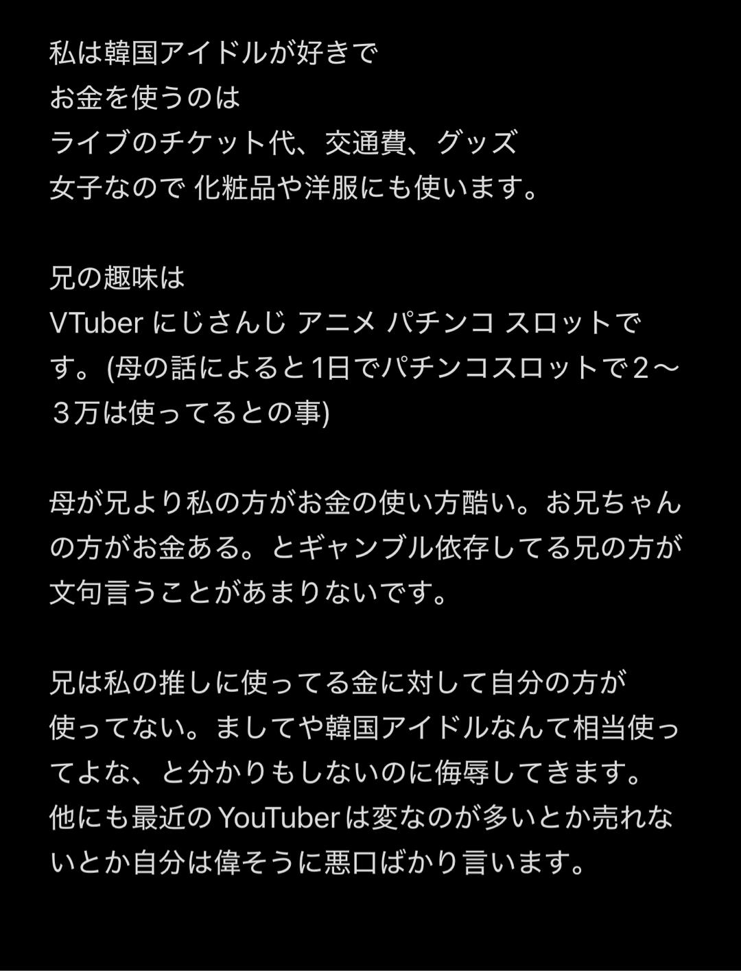 どう思いますか？？
