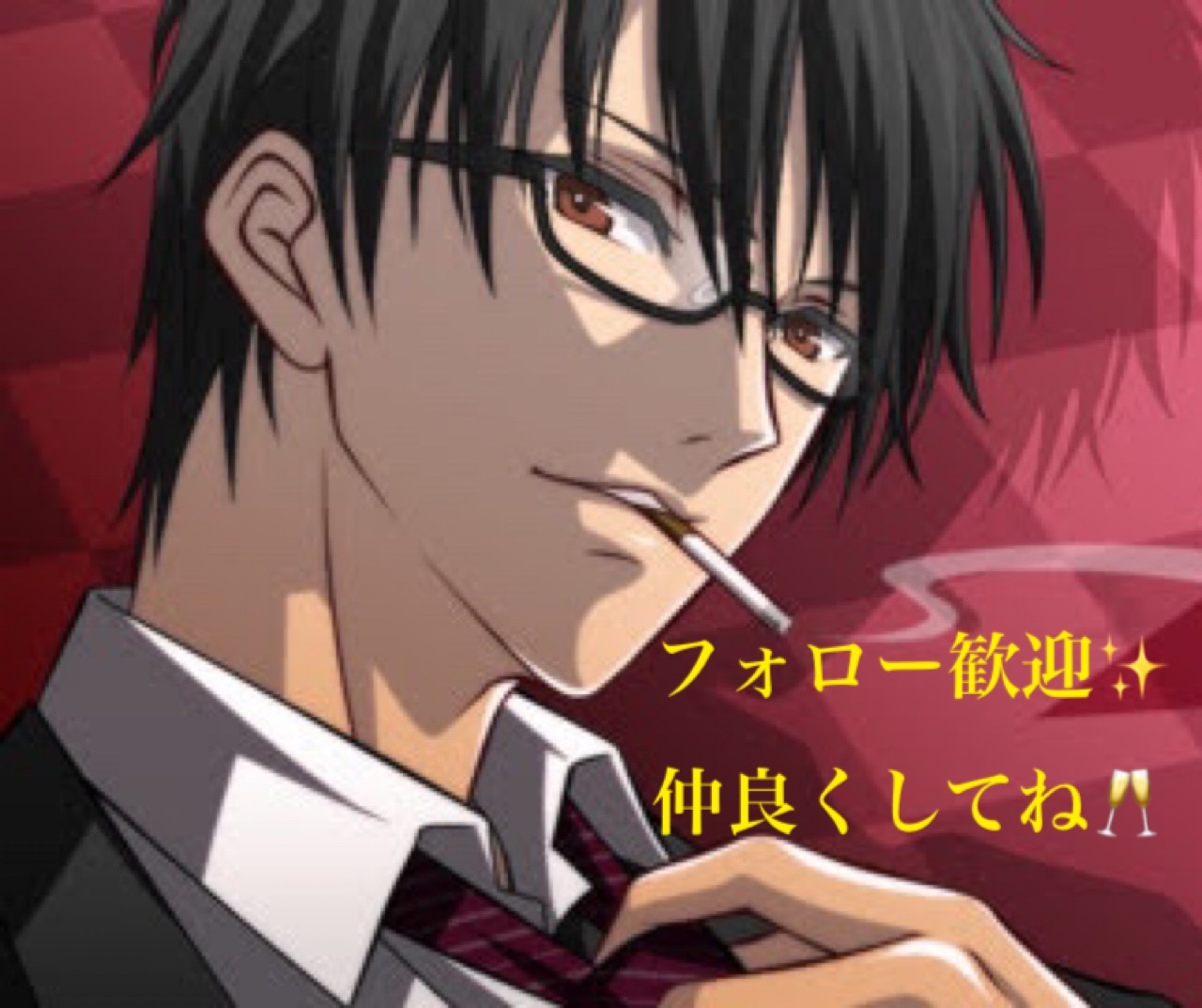 あなたがフォローする基準は？