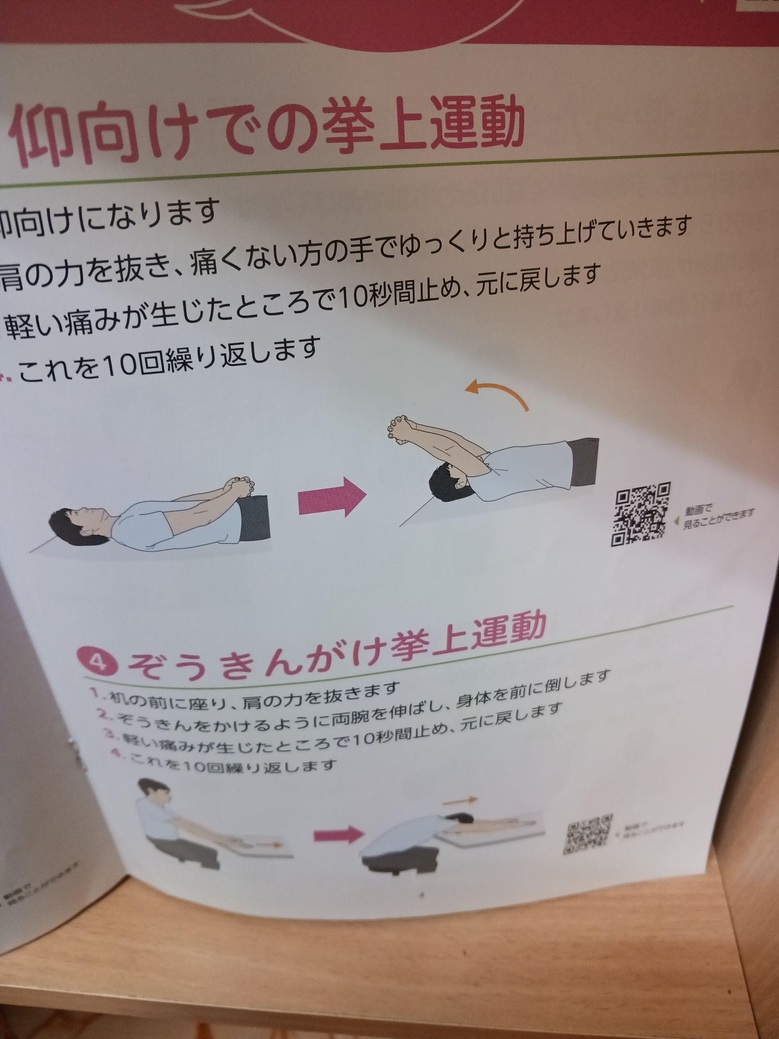 ブリーフリーダーシップ