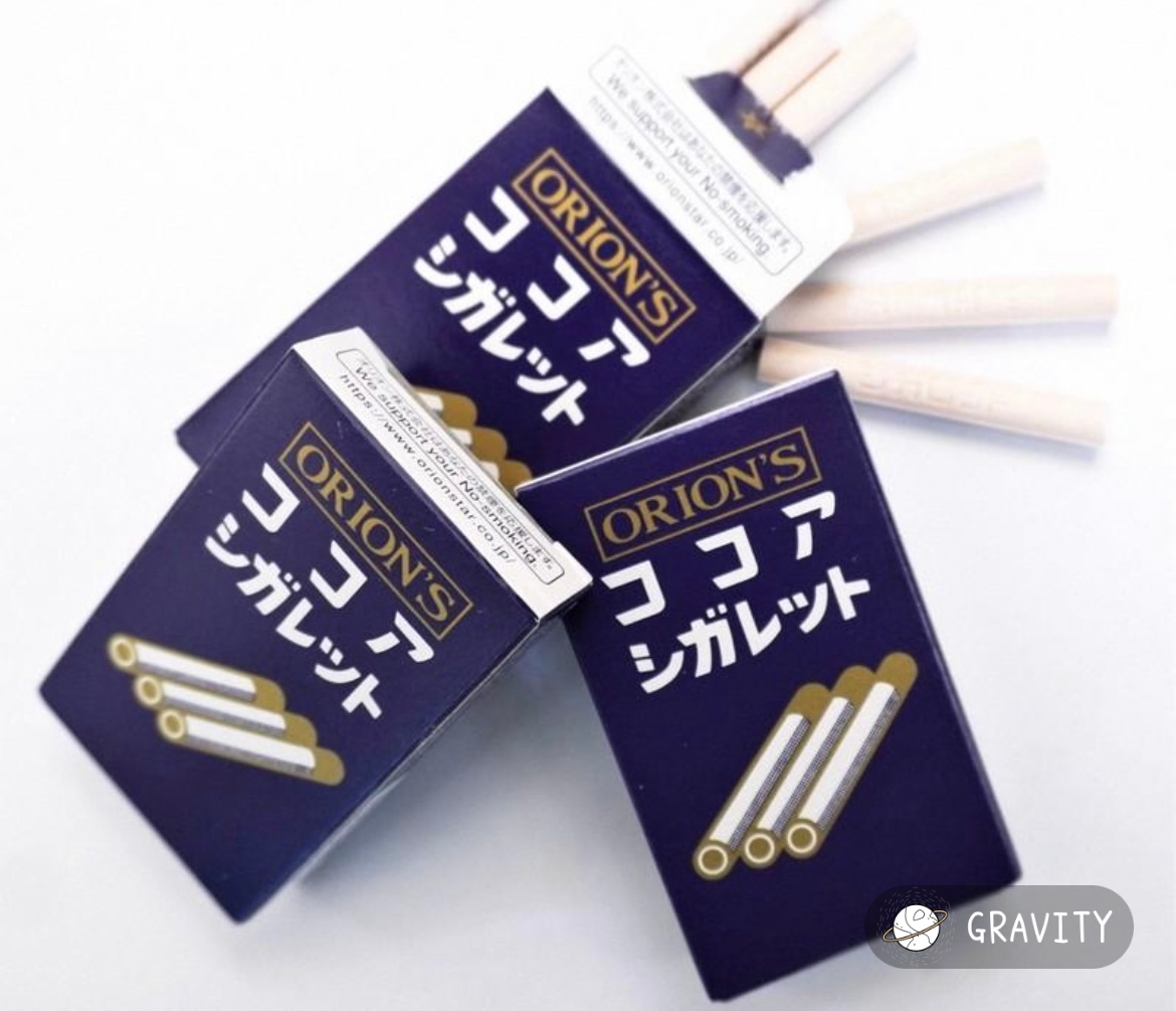 これはタバコだと思いますか？