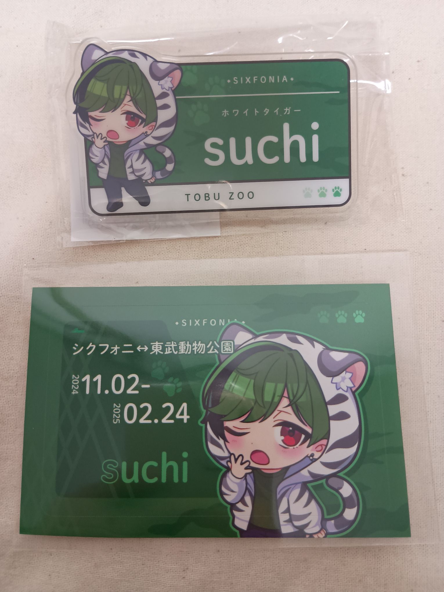 シクフォニの魅力を教えてください！