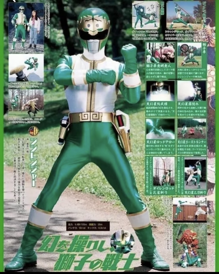 五星戦隊ダイレンジャーを観たことある人に質問です！誰が好きでしたか？