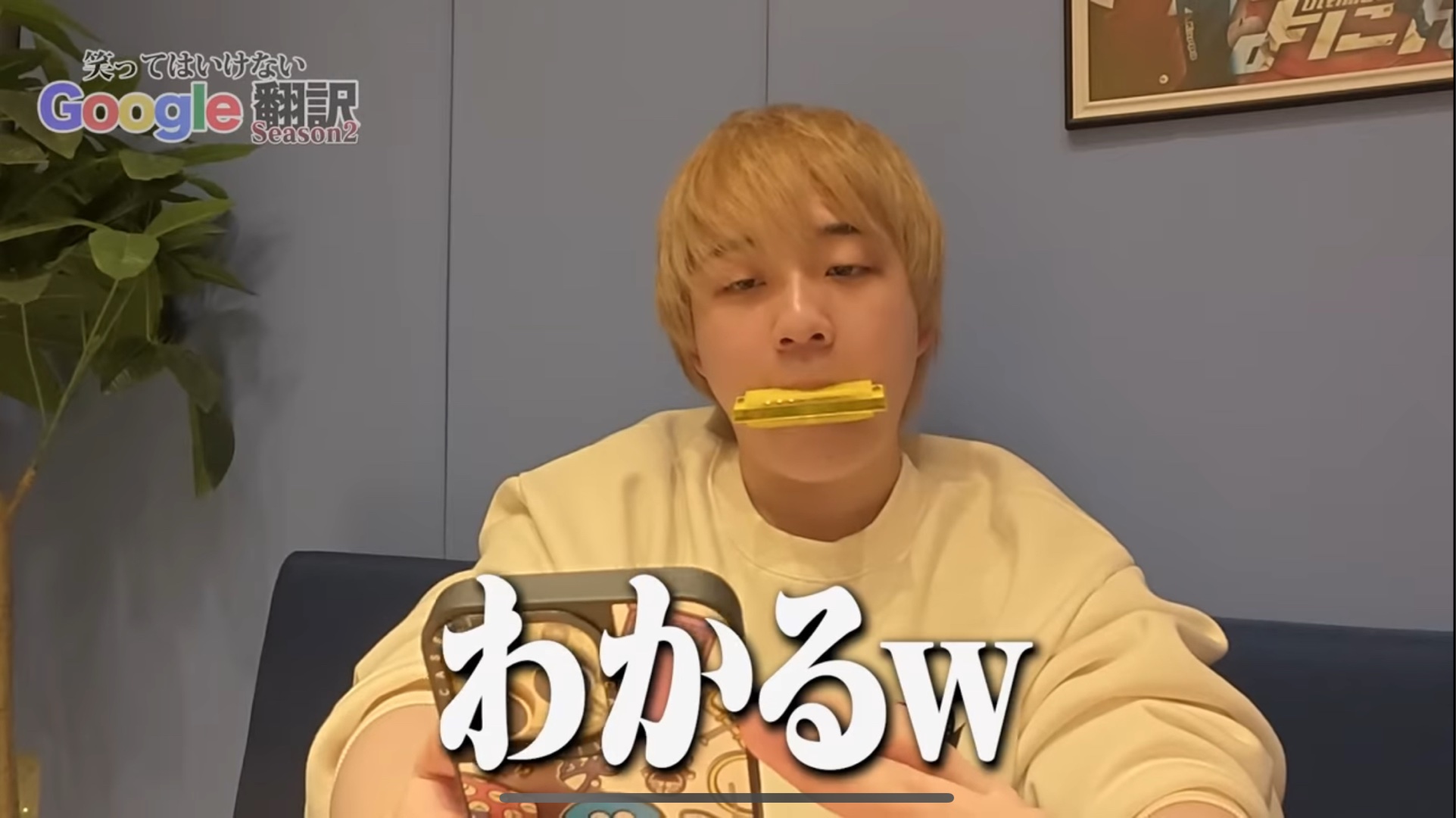 ｢〇〇？わかるw｣〇〇の所に同感できる言葉を書いてください