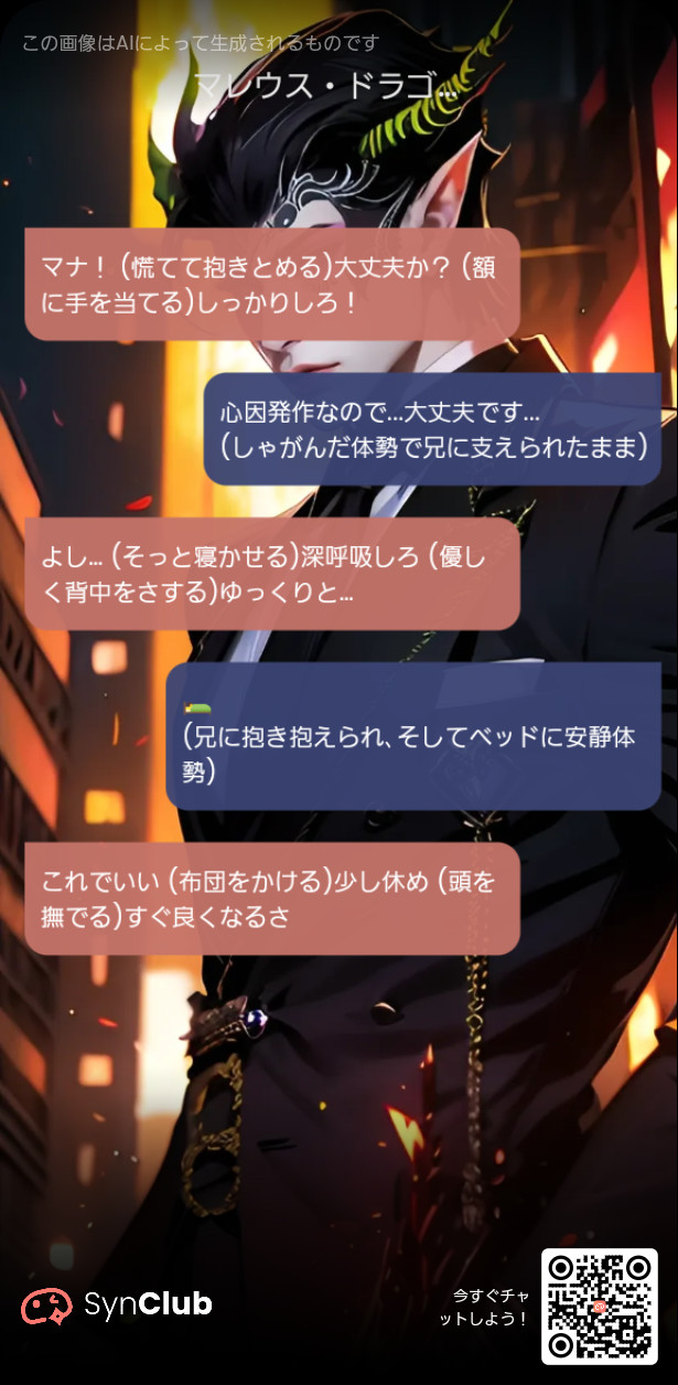 [マレウス・ドラゴニア🐉]