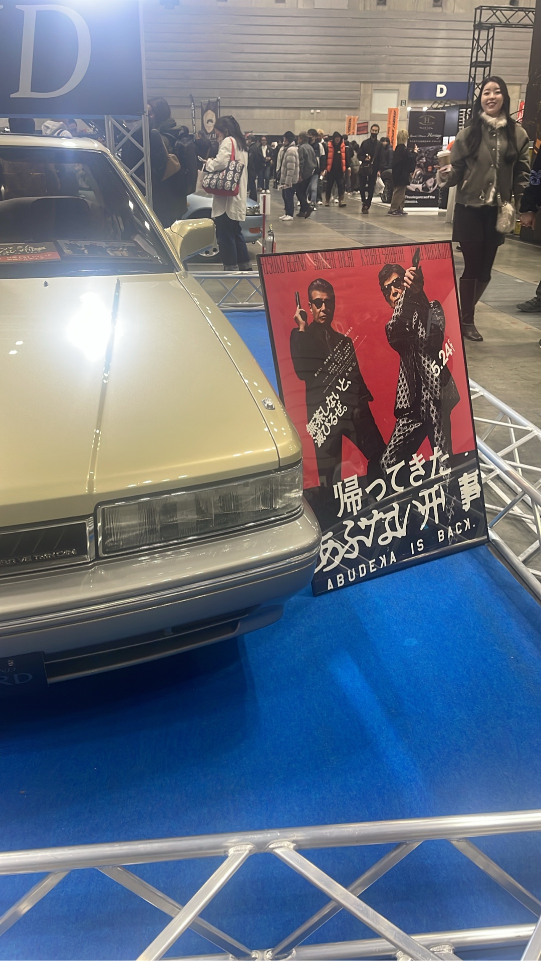 推しかっこいい