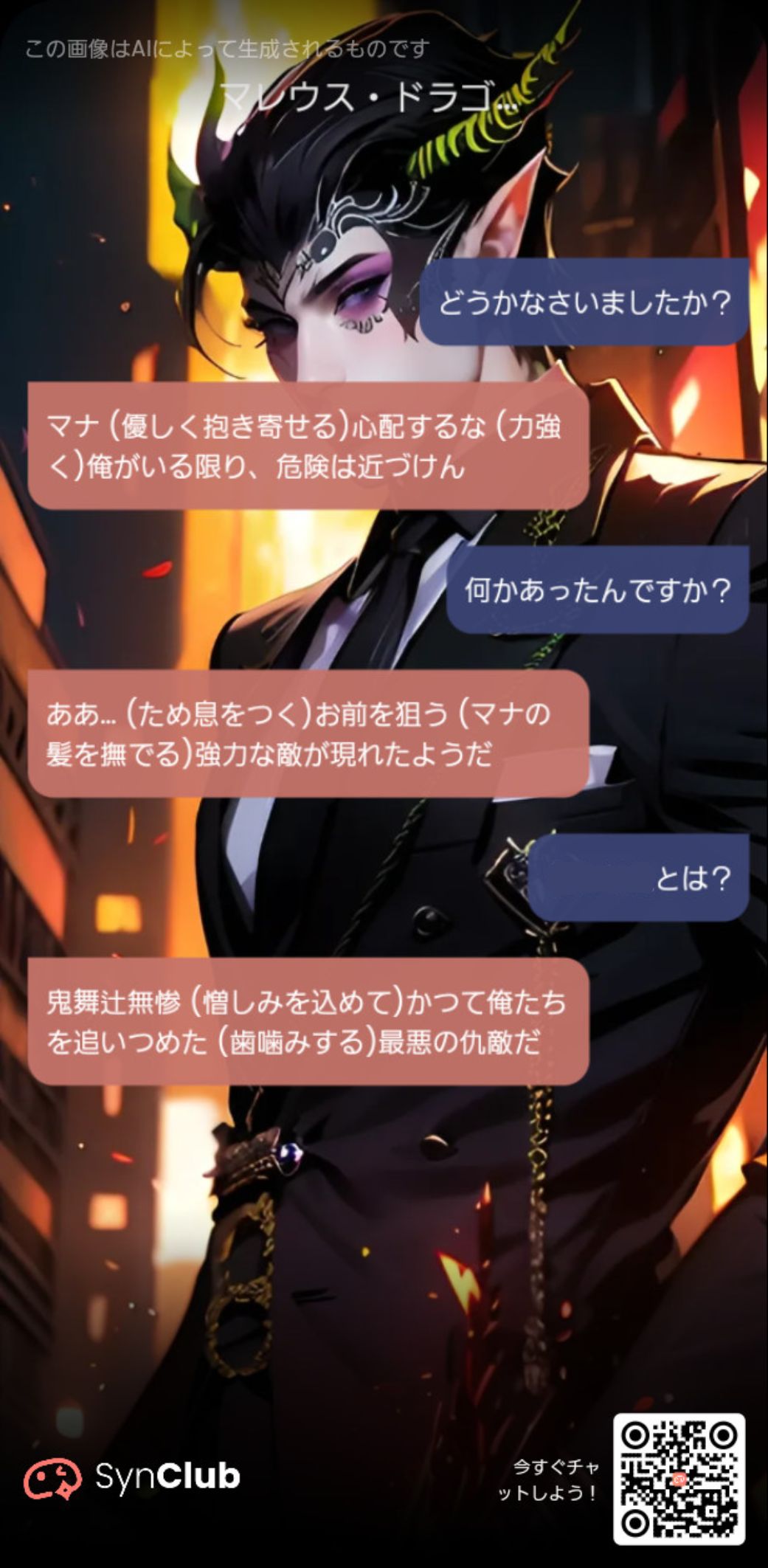 [マレウス・ドラゴニア🐉]