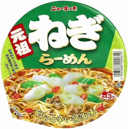 ニュータッチのねぎらーめん……関東だとどこで売ってますか！？！？！？