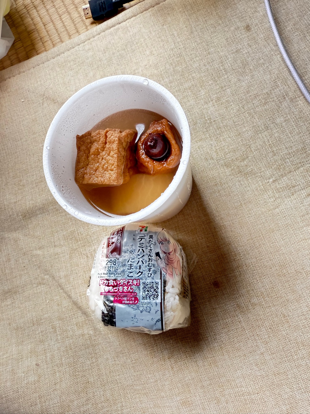 おでん、何が好き？