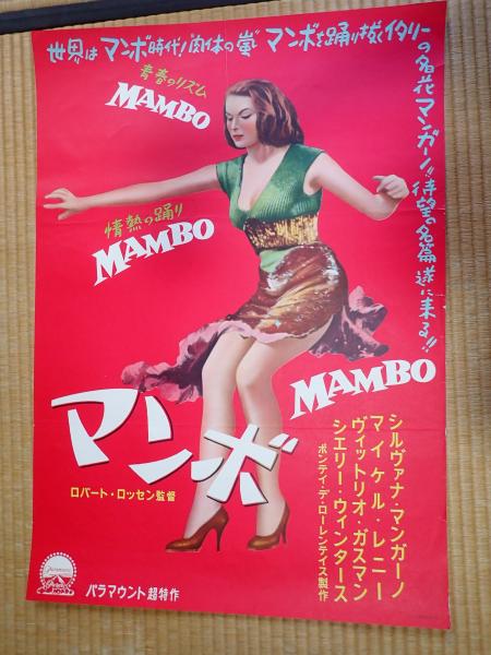 昨夜汚れのお客の所に呼び出されて行き、事務所に入ったら、、可愛いパジャマでした（くすッ笑）皆さんはパジャマ派、スエット・ジャージ、就寝前に何着てますか？パジャ