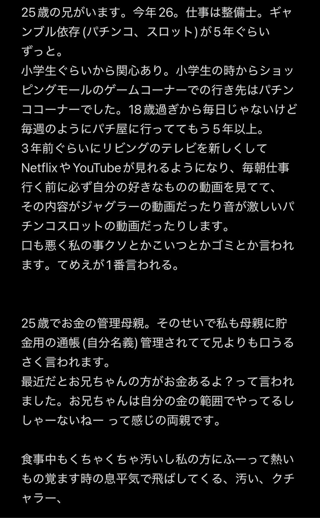 どう思いますか、？？🥹