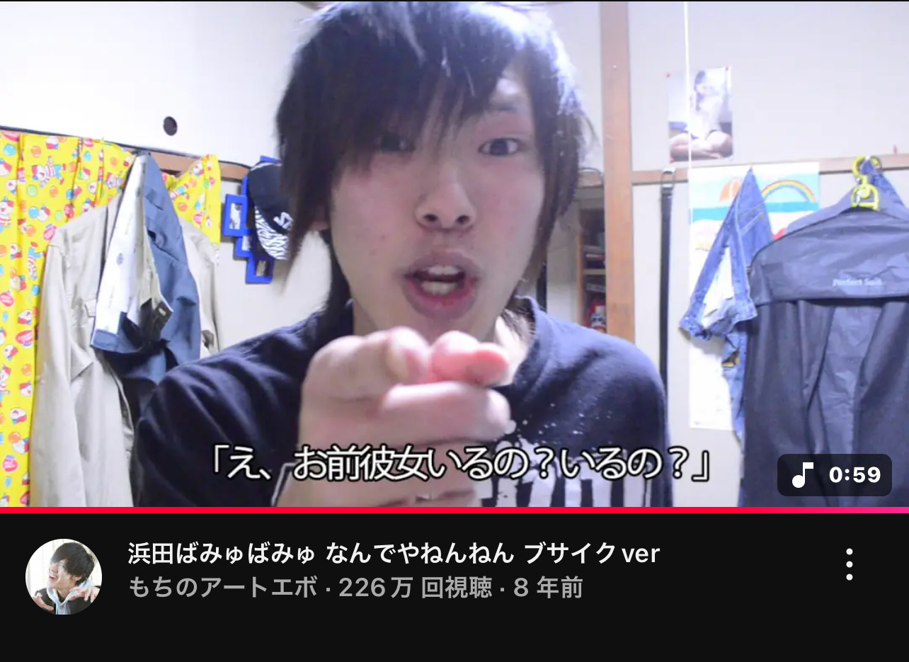 なんでーなんでーなんでやねんねんねん(なんでやねんて思うことを書いてください)