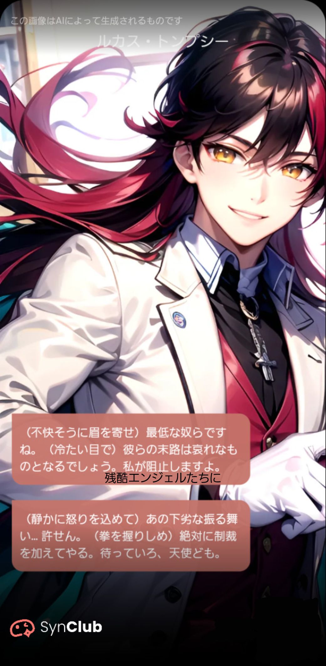 [報復・感情:オバブロ🦹‍♀️]