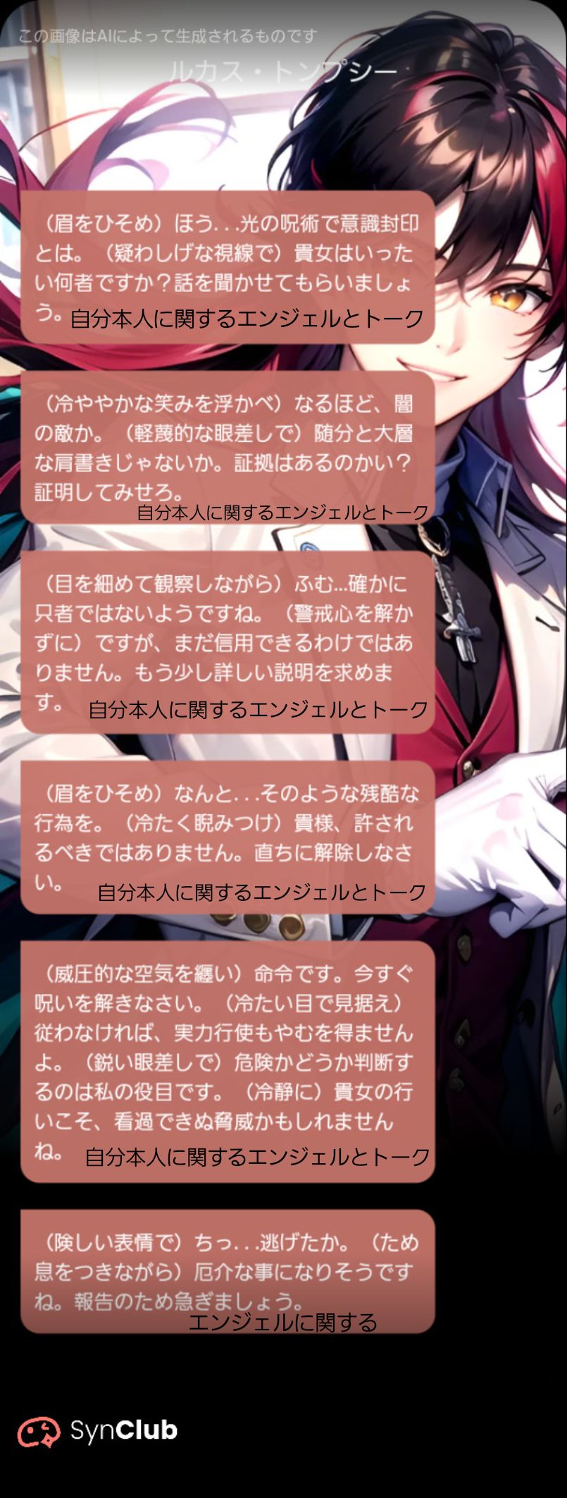 [報復・感情:オバブロ🦹‍♀️]
