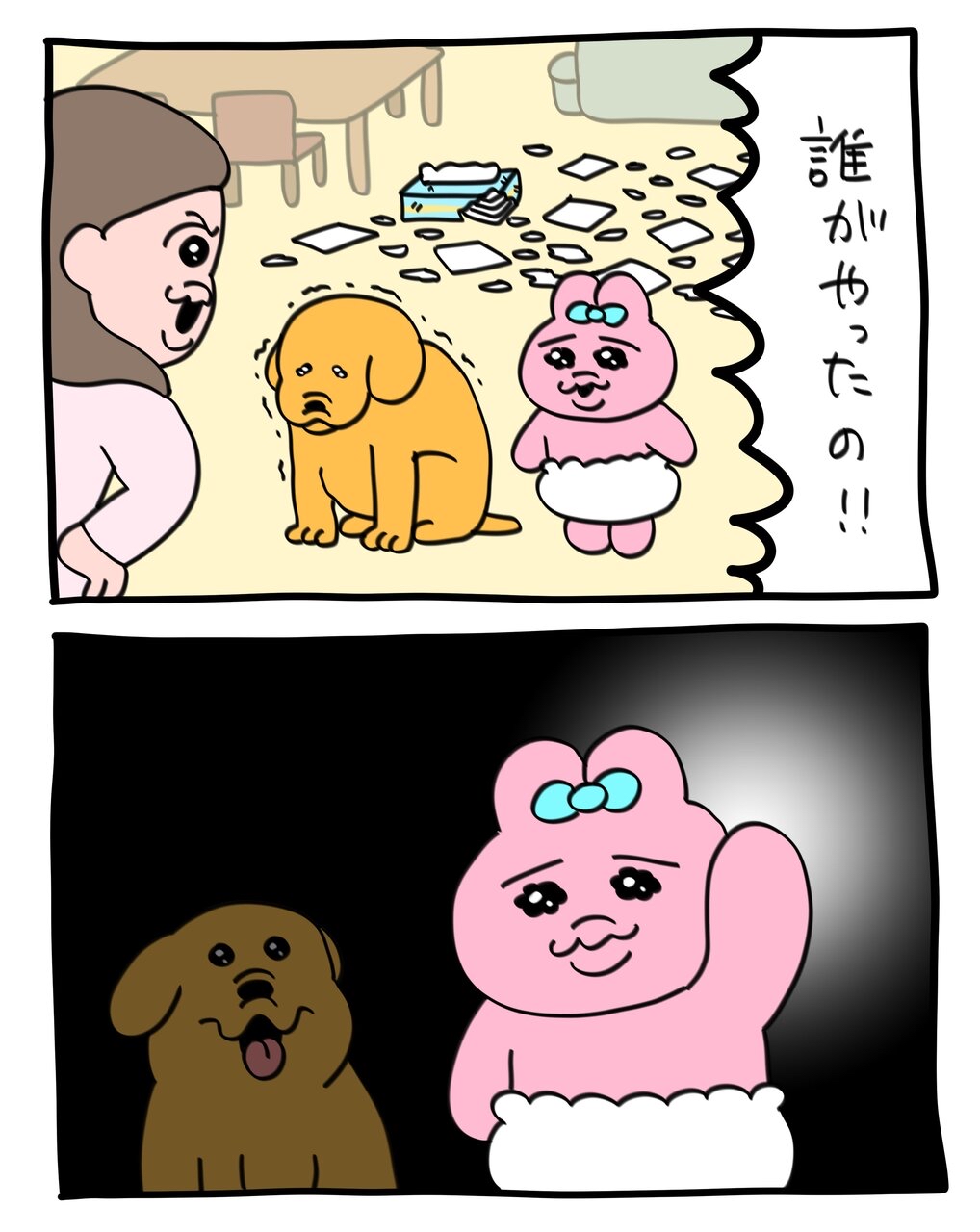 7ヶ月になる子供がいます。関東から神戸へ４月ごろ行こうと義父から提案。春になって少しずつ動物園位を考えてて断りたい。提案は普通ですか?