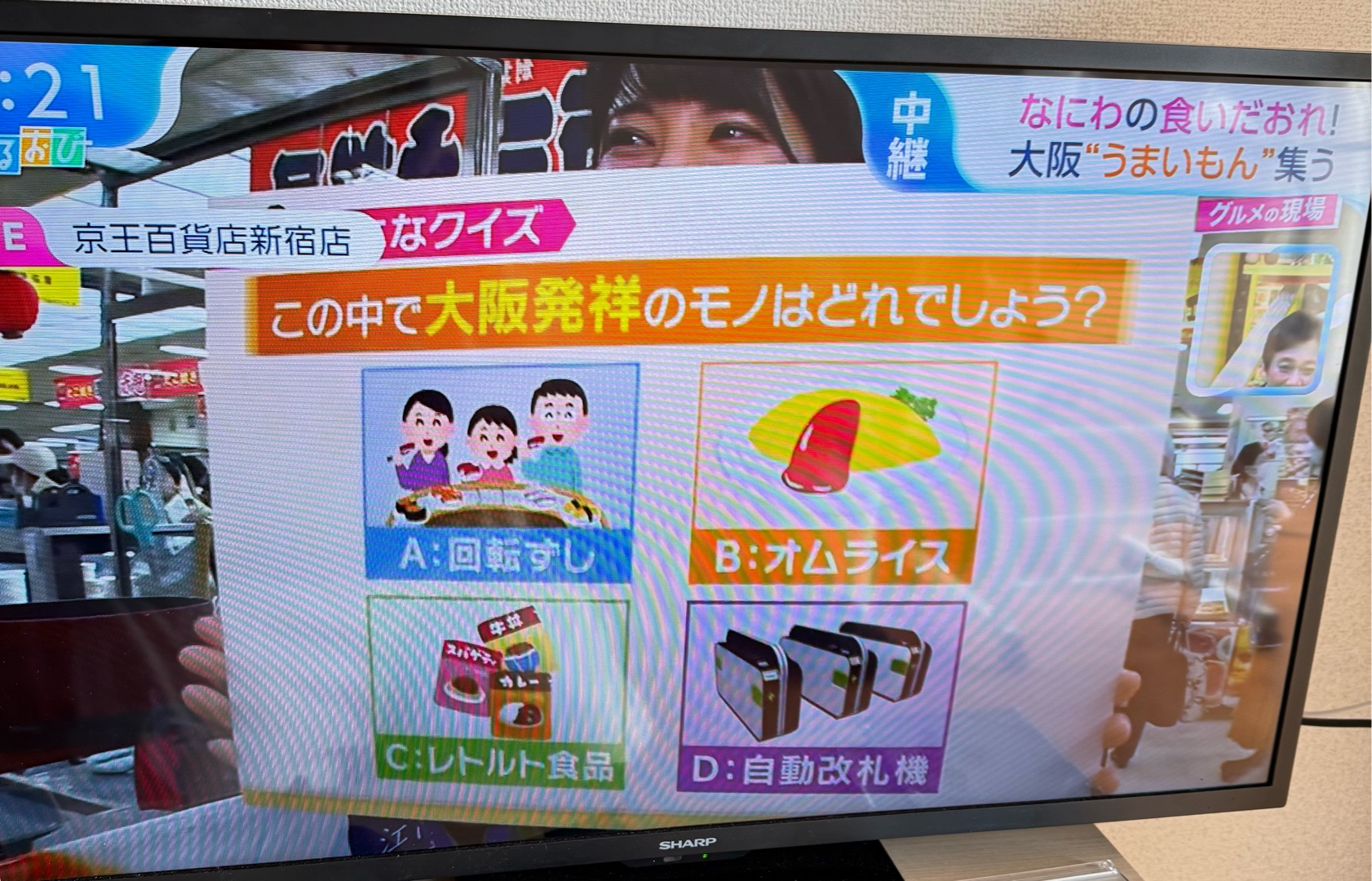 クイズを1つ(^^)